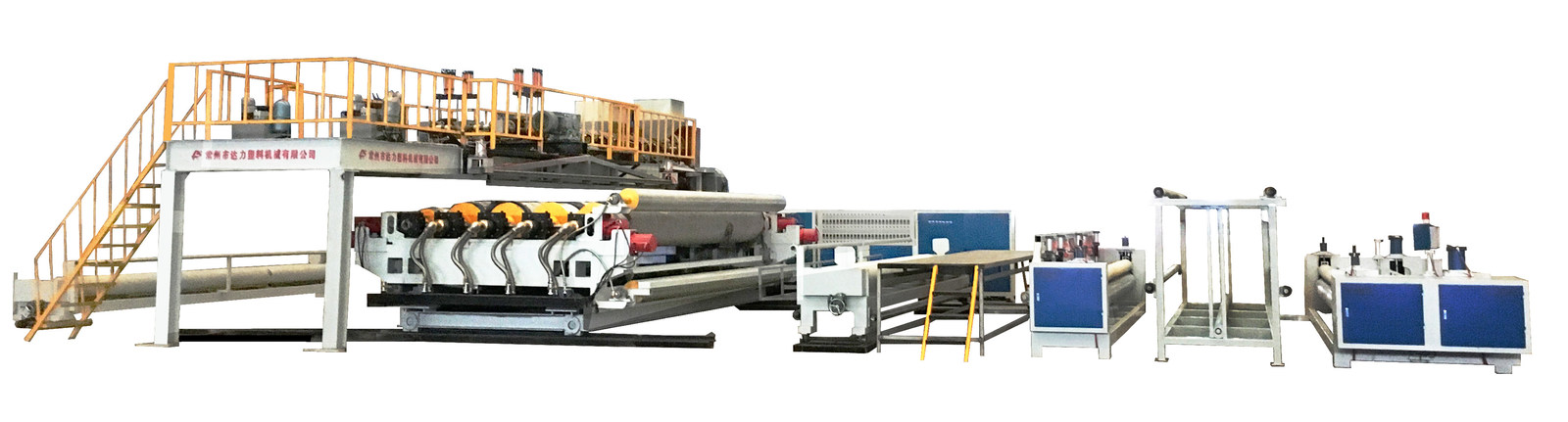 China Changzhou Dali Plastics Machinery Co., Ltd Profiel van het bedrijf 